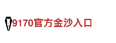 2022欧洲杯线上买球- 专业的机械企业公司